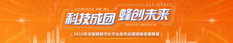 互联网科技比赛大会-采灵感-https://www.cailinggan.com/