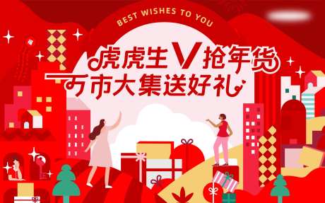 1123美好生活2-采灵感-https://www.cailinggan.com/