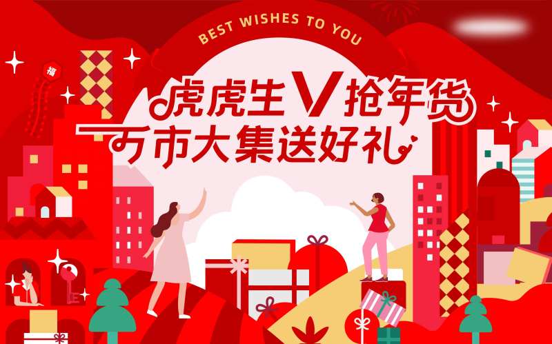 1123美好生活2-采灵感-cailinggan.com