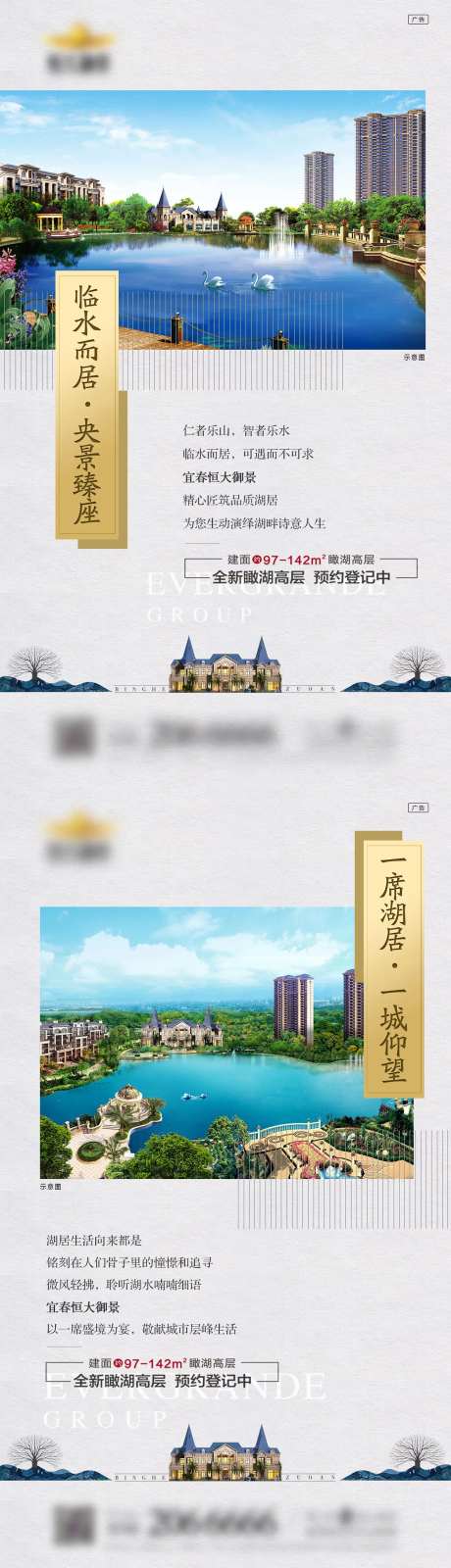 地产项目配套买点系列稿-采灵感-https://www.cailinggan.com/