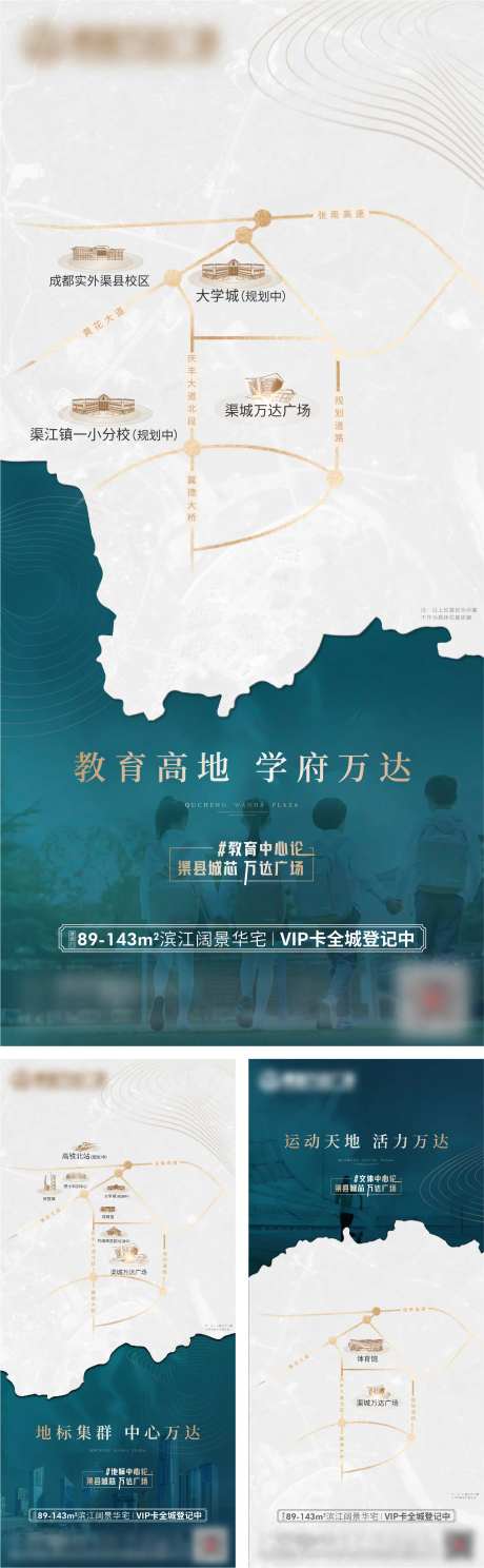区位地产地理配套-采灵感-https://www.cailinggan.com/