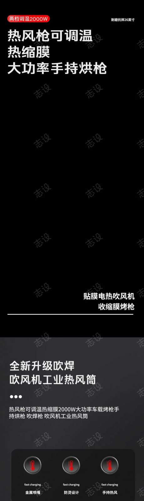 五金机械功率工具电锯打孔详情页-采灵感-https://www.cailinggan.com/