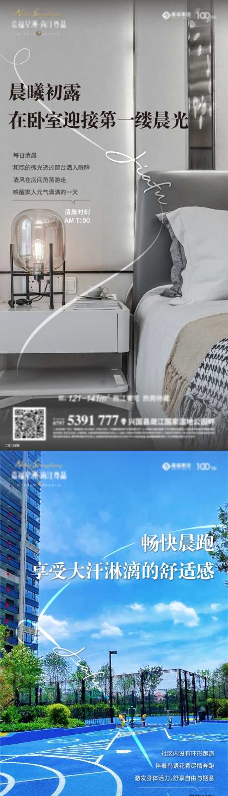价值点时间轴系列-采灵感-https://www.cailinggan.com/