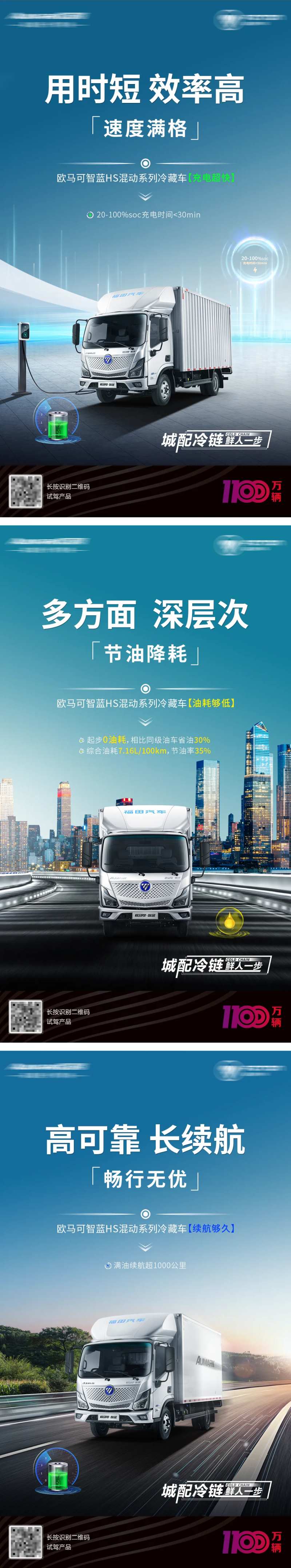 汽车系列海报-采灵感-cailinggan.com