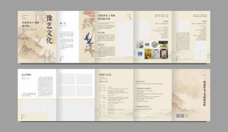 书画院五折页设计-采灵感-https://www.cailinggan.com/