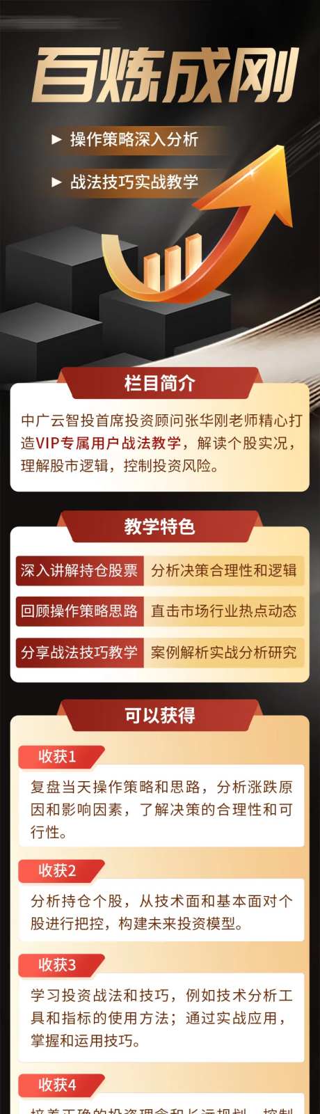 金融产品介绍-采灵感-https://www.cailinggan.com/