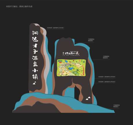 精神堡垒导视指引文旅度假-采灵感-https://www.cailinggan.com/