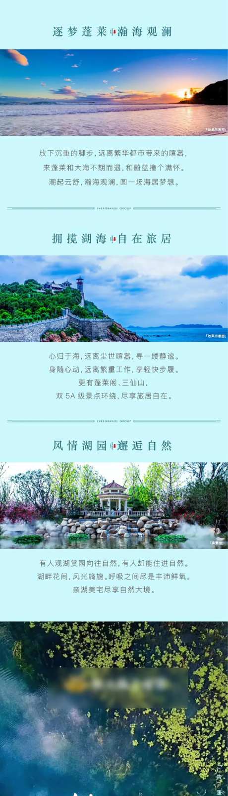微信朋友圈长图-采灵感-https://www.cailinggan.com/