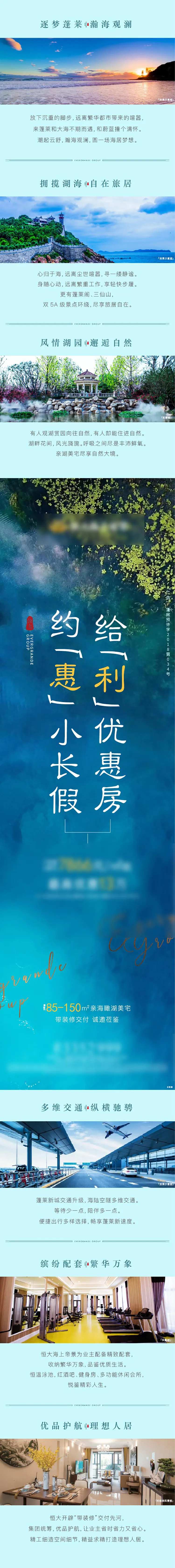微信朋友圈长图-采灵感-cailinggan.com