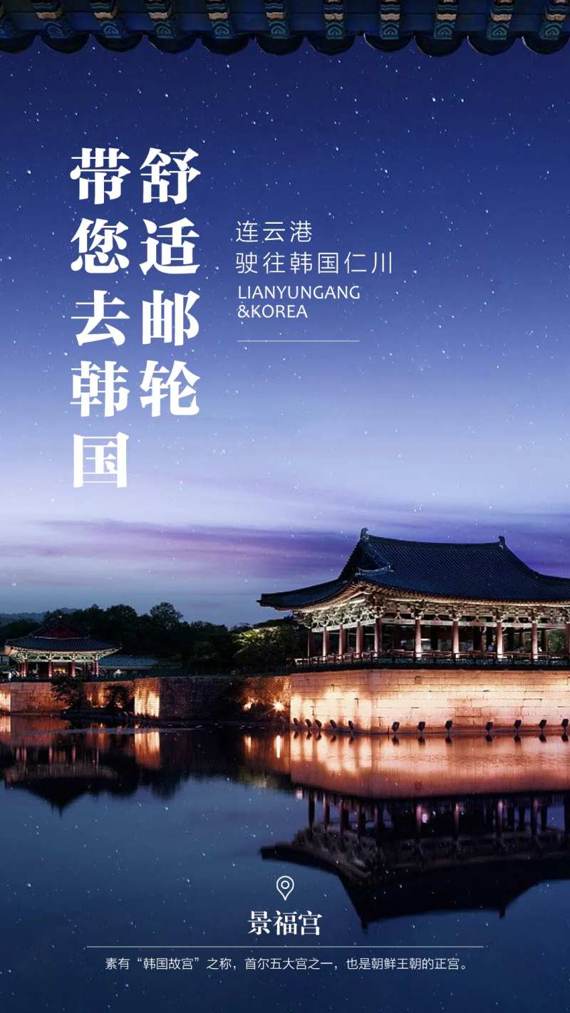 韩国 -采灵感-cailinggan.com