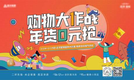地产超市大赢家主k-采灵感-https://www.cailinggan.com/