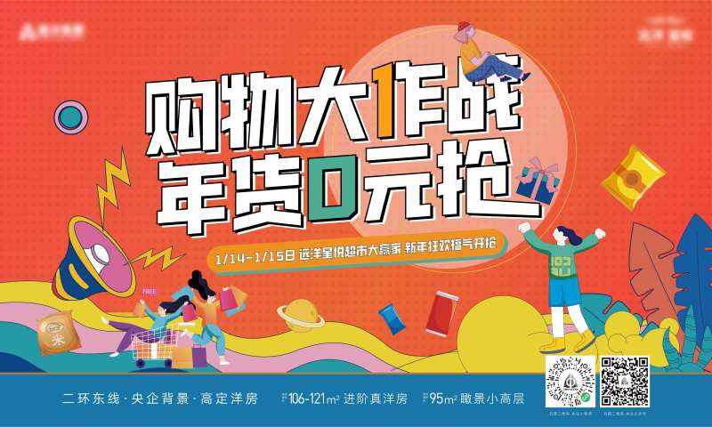 地产超市大赢家主k-采灵感-cailinggan.com