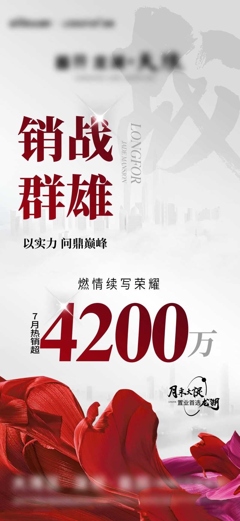 高级灰业绩稿-采灵感-cailinggan.com