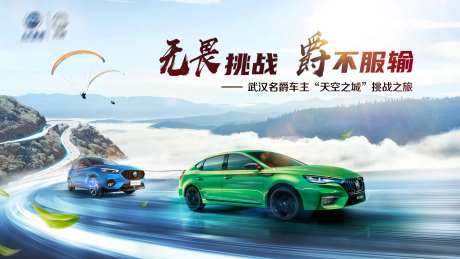 汽车主画面-采灵感-cailinggan.com