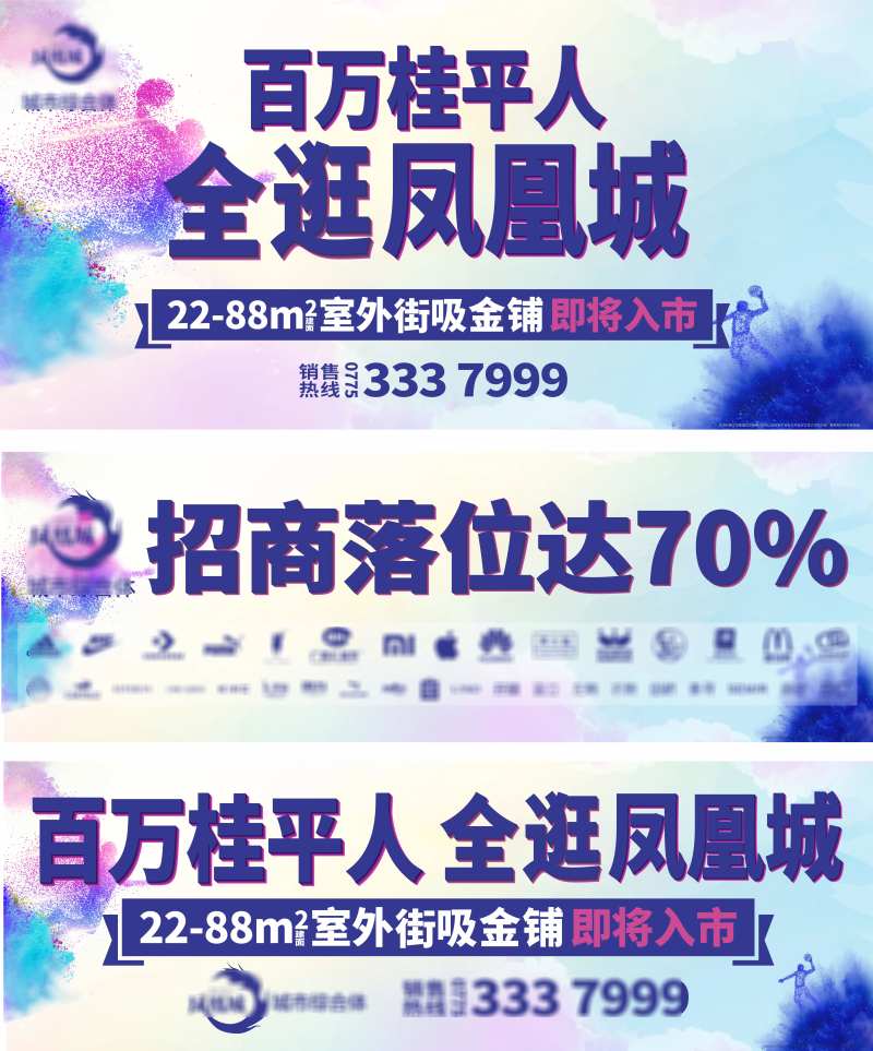 商业篮球赛主画面-采灵感-cailinggan.com