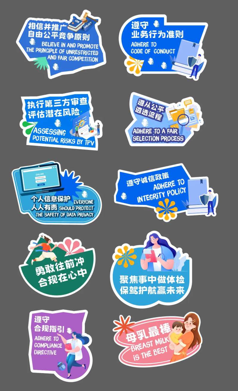 安全守则手举牌-采灵感-cailinggan.com