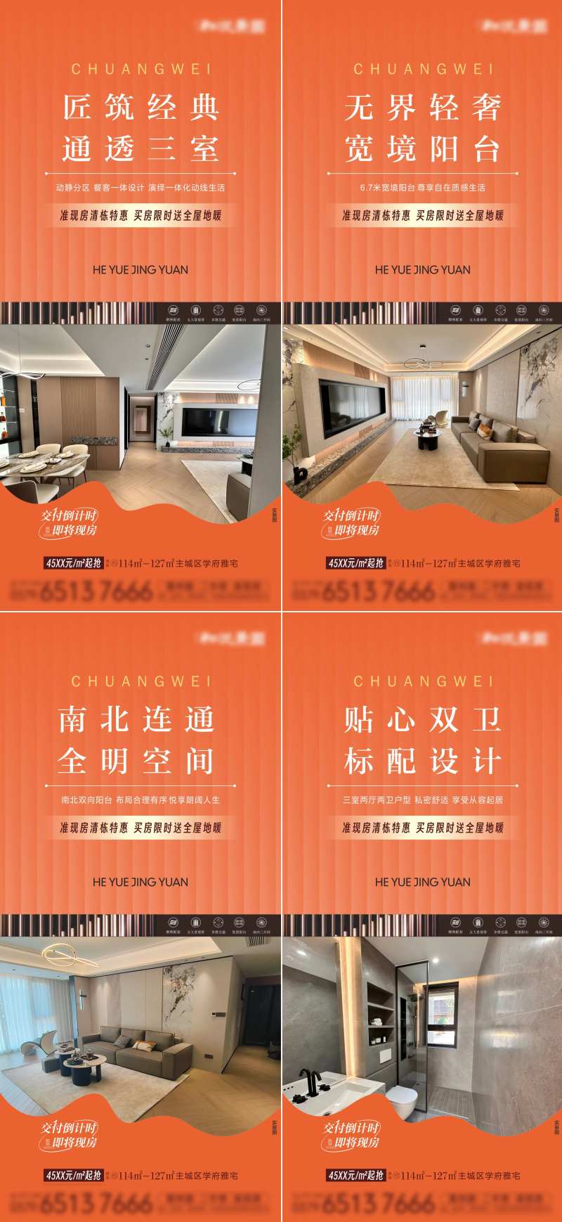 日常价值点-采灵感-cailinggan.com