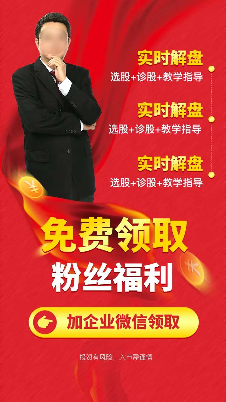 导师指导教学免费领取活动海报-采灵感-cailinggan.com