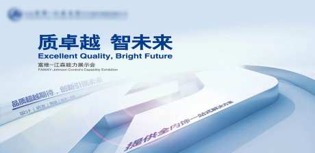 数字化蓝色科技主视觉kv-采灵感-https://www.cailinggan.com/