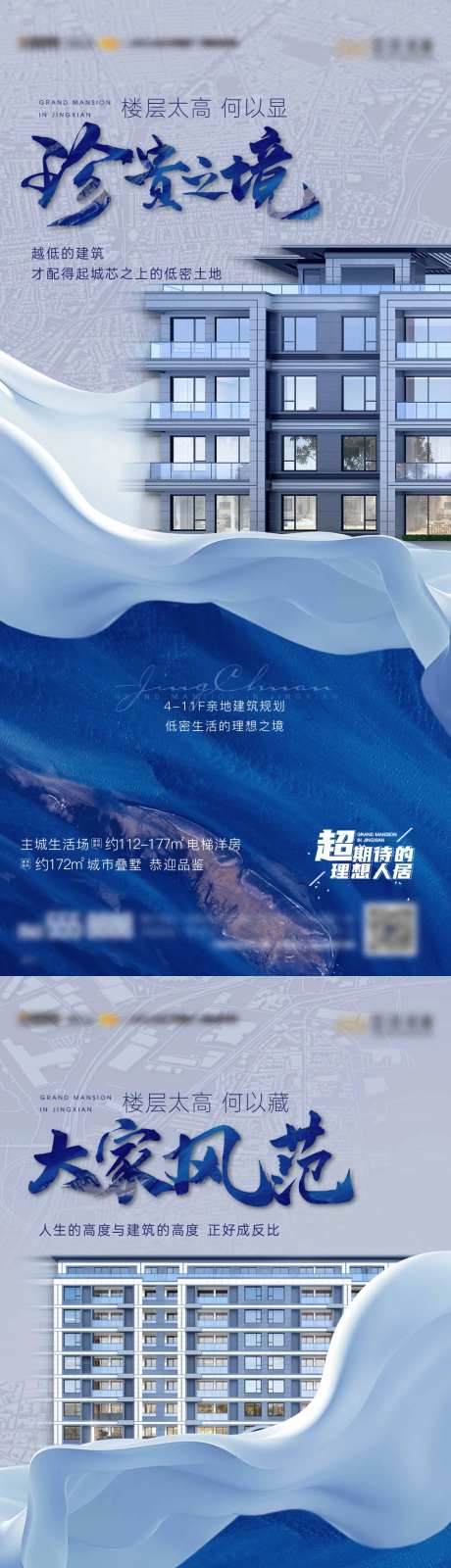 价值系列单图-采灵感-cailinggan.com