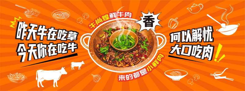 餐饮墙面设计-采灵感-cailinggan.com