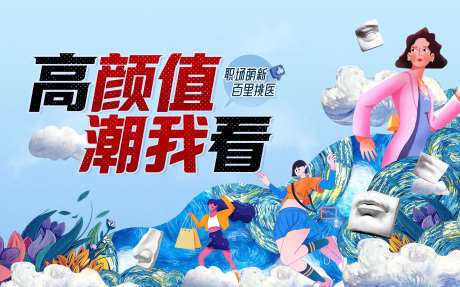 高颜值主画面-采灵感-https://www.cailinggan.com/