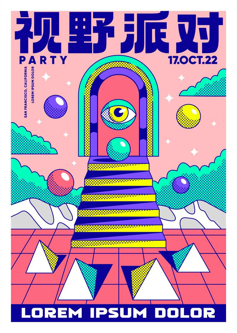 视野派对-采灵感-cailinggan.com