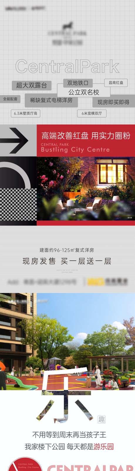 教育学区刷屏-采灵感-https://www.cailinggan.com/