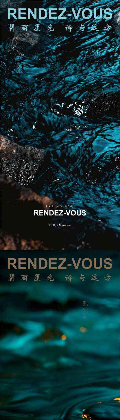 端午节海报-采灵感-https://www.cailinggan.com/