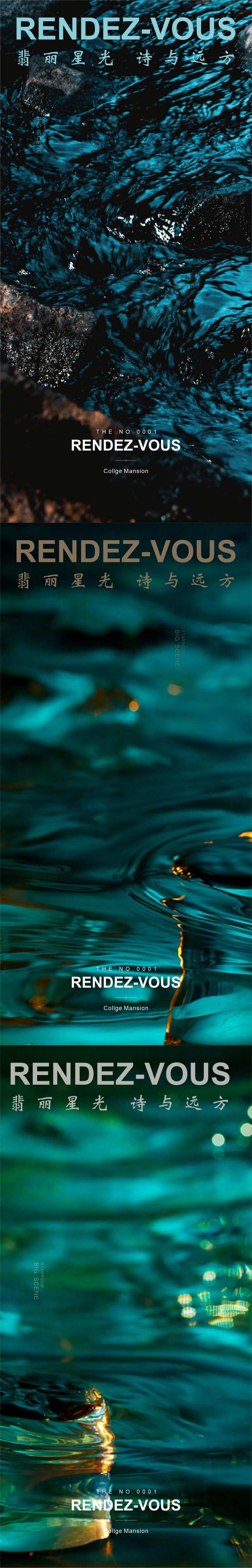 端午节海报-采灵感-cailinggan.com