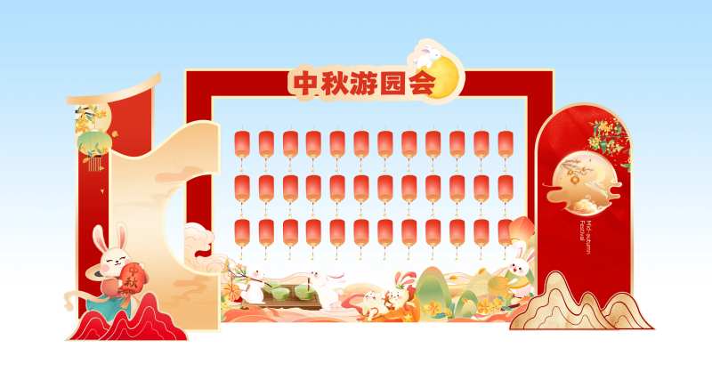 中秋节灯笼墙美陈-采灵感-cailinggan.com