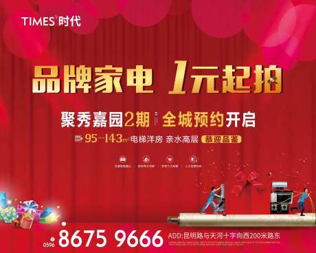 家电礼包-采灵感-https://www.cailinggan.com/