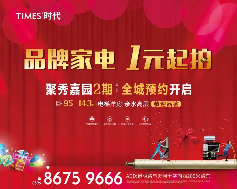 家电礼包-采灵感-cailinggan.com