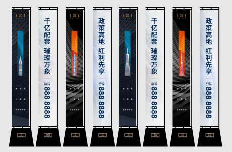 房地产写字楼公寓投资道旗-采灵感-https://www.cailinggan.com/