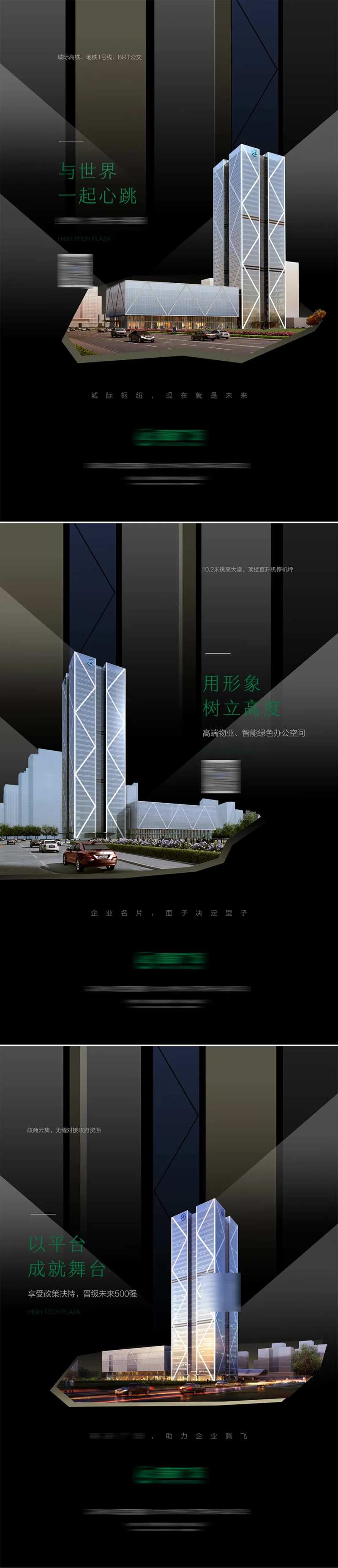 办公楼提报-采灵感-cailinggan.com