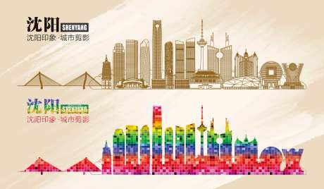 沈阳地标图标-采灵感-https://www.cailinggan.com/