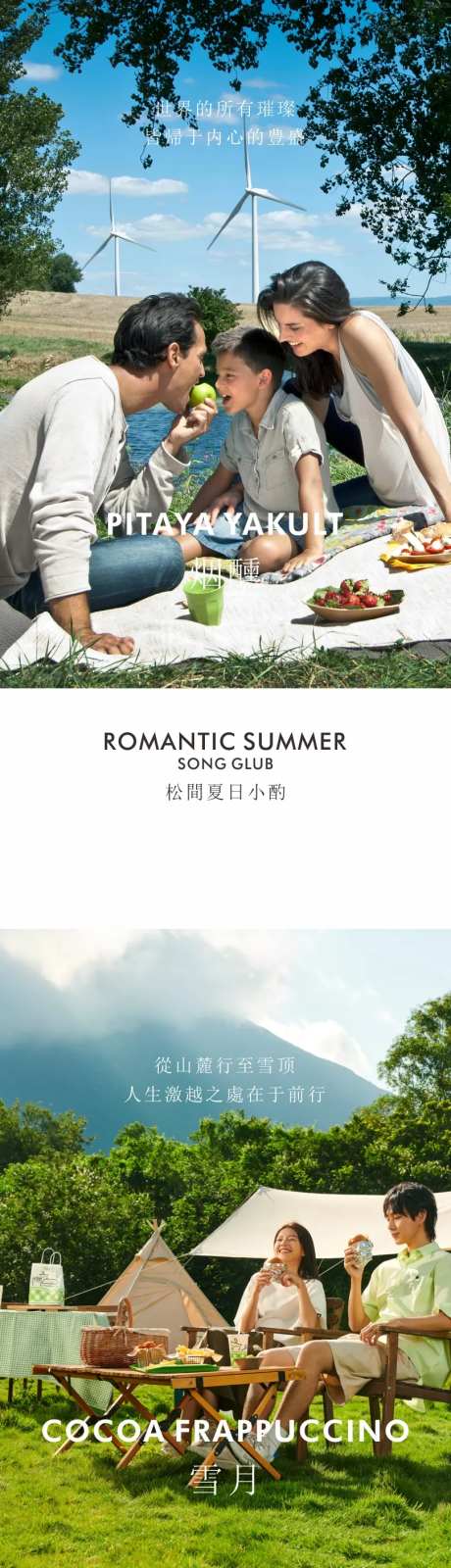 亲子时光-采灵感-https://www.cailinggan.com/