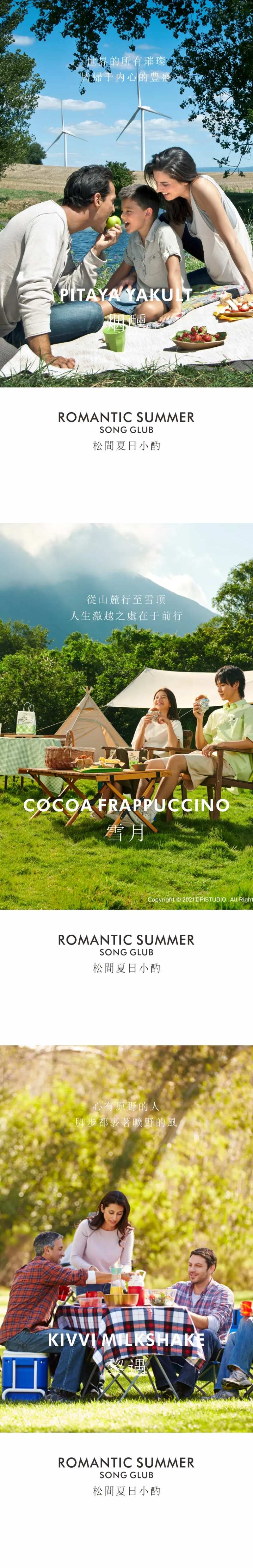 亲子时光-采灵感-cailinggan.com