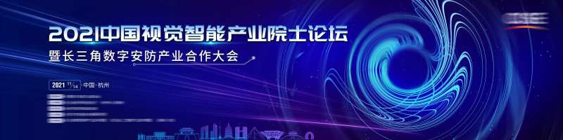 蓝色论坛科技主视觉-采灵感-cailinggan.com