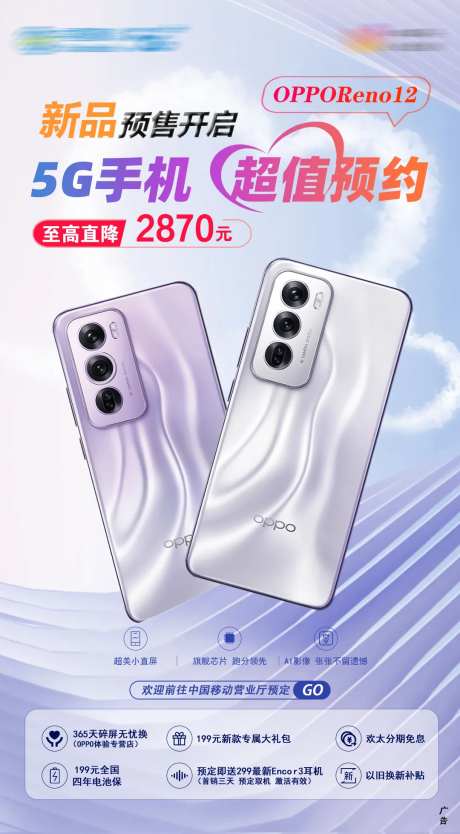 新机预约-采灵感-https://www.cailinggan.com/