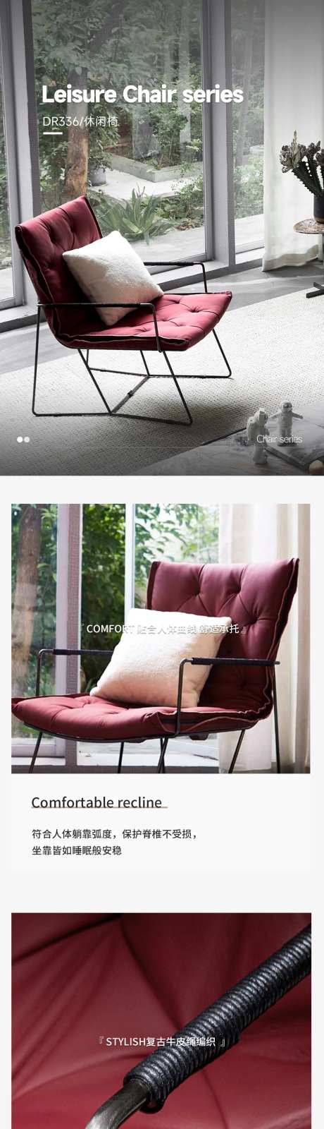 椅子详情页-采灵感-https://www.cailinggan.com/