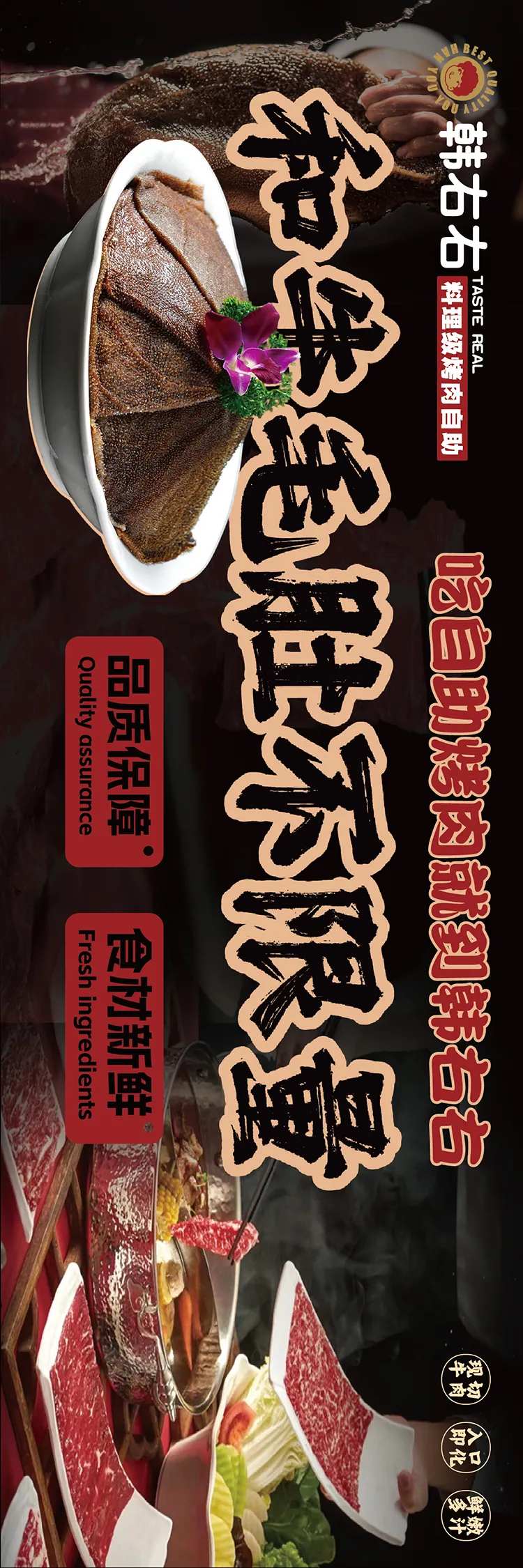 毛肚鲜毛肚火锅食材美食背景墙 -采灵感-cailinggan.com