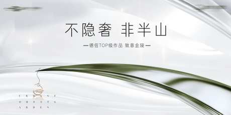 现代质感背景板-采灵感-https://www.cailinggan.com/