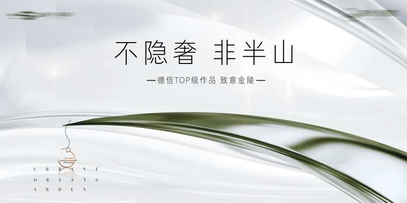 现代质感背景板-采灵感-cailinggan.com
