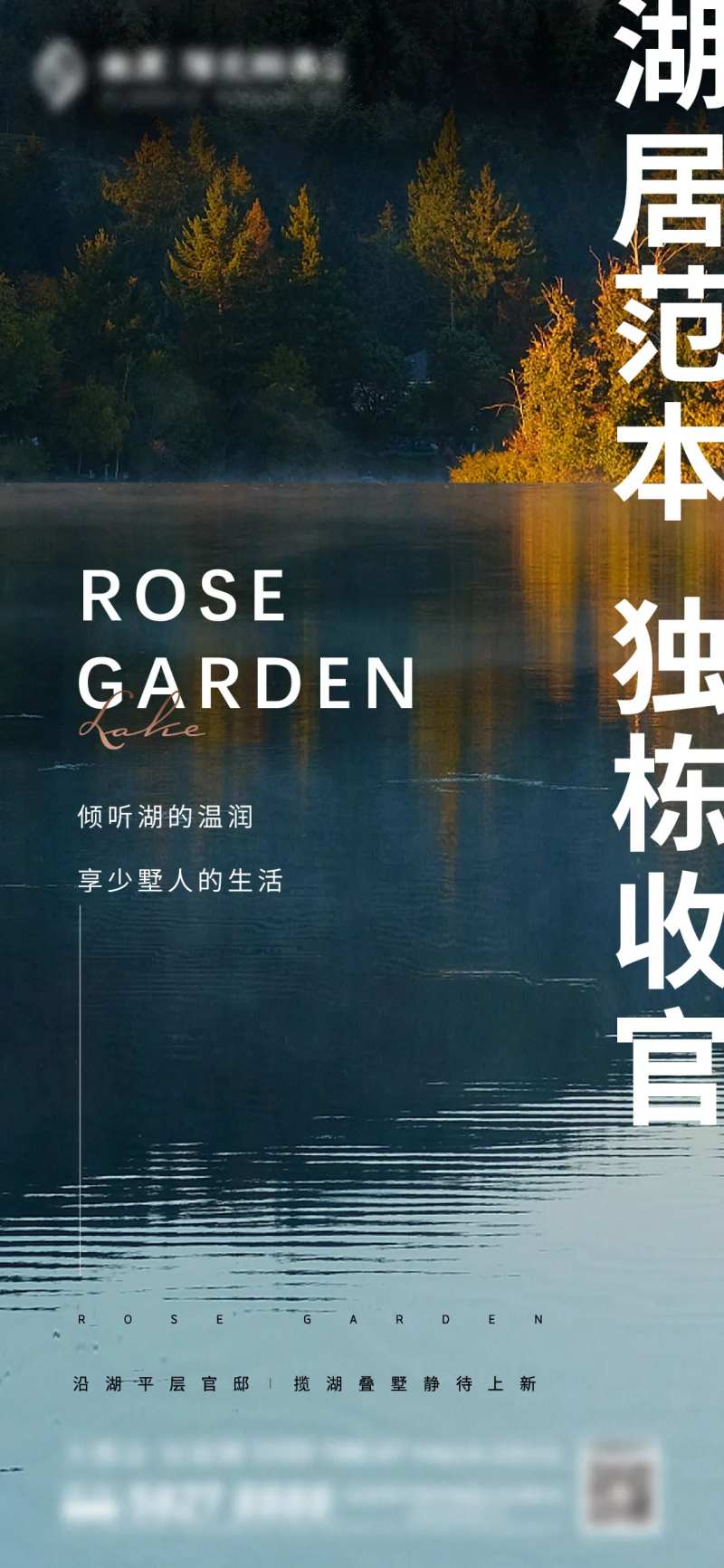 临湖生活刷屏-采灵感-cailinggan.com