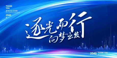 蓝色光感背景-采灵感-https://www.cailinggan.com/