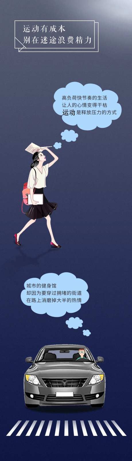 地产会所价值点长图-采灵感-https://www.cailinggan.com/