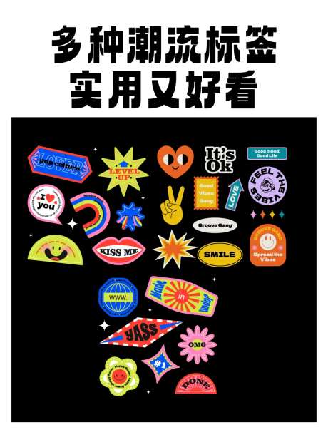 卡通潮流装饰点缀素材标签手势-采灵感-https://www.cailinggan.com/