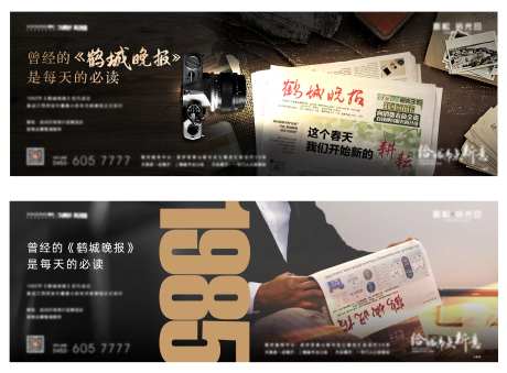 老照片征集活动单图-采灵感-https://www.cailinggan.com/