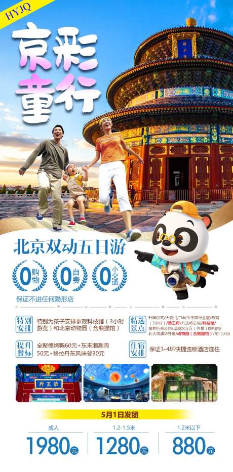 精彩同行-采灵感-https://www.cailinggan.com/